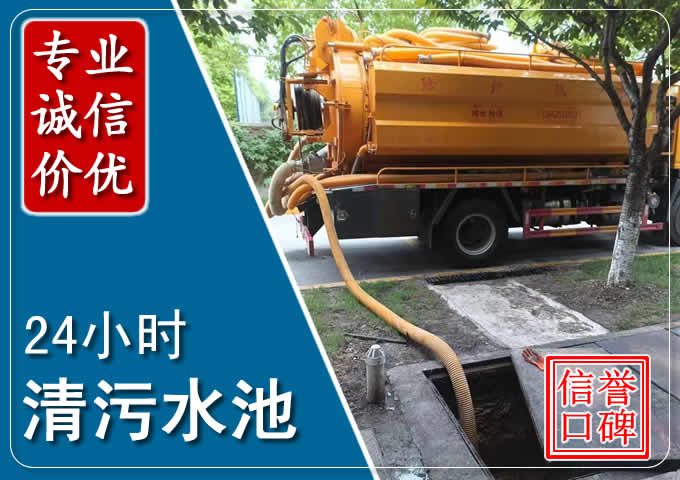 梨树化粪池清掏时人工与自动化哪个更好?清掏时有哪些要求?